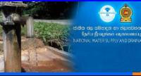 එල් නිනෝ අවදානම හමුවේ, නළ ලිං ව්‍යාපෘතියක්..